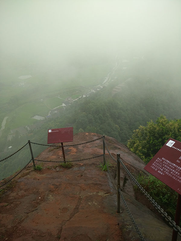 瀏陽石牛寨、鳳凰峽一日游